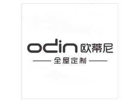 歐蒂尼全屋定制